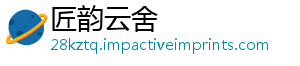 板做不足等难新三题待制度争性 竞解市商实施三年-匠韵云舍
